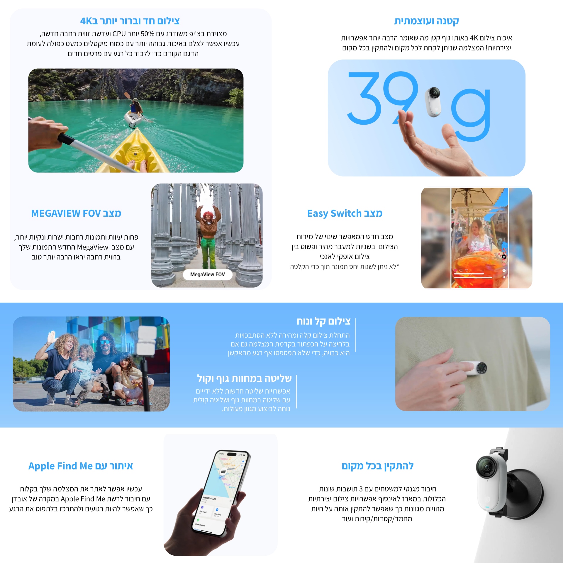 מצלמת אקסטרים Insta360 GO 3S