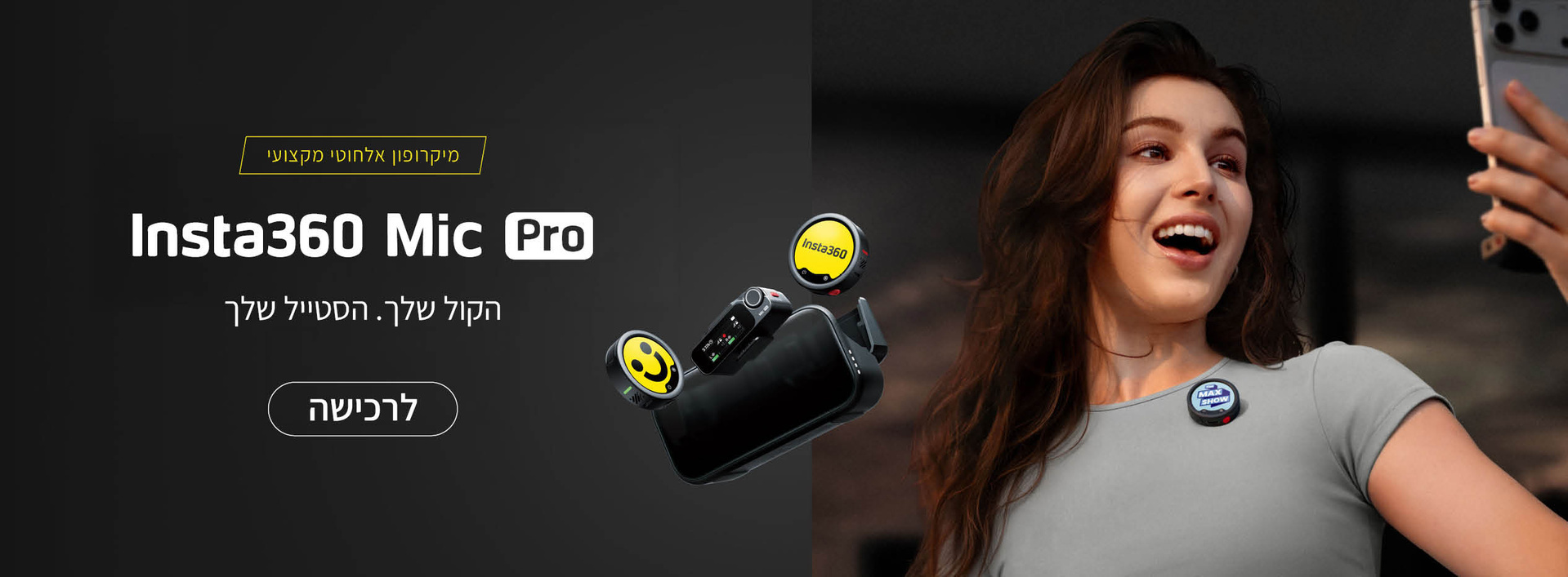 insta360 mic pro מיקרופון אלחוטי מקצועי