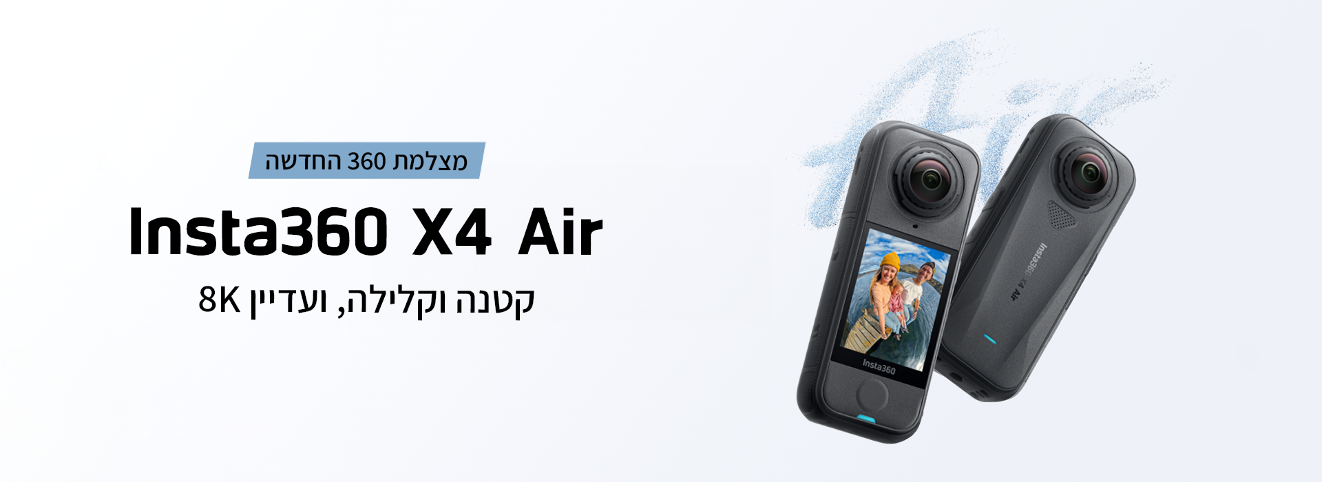 מצלמת אינסטה360 Insta360 GO3S