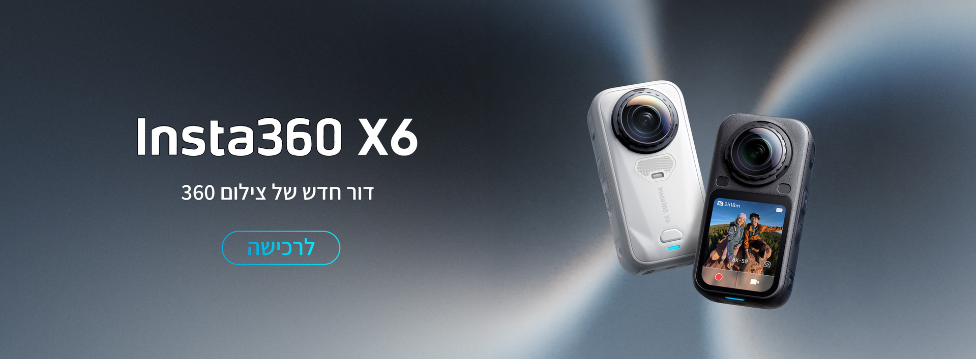 INSTA360 X6 מצלמת אקסטרים