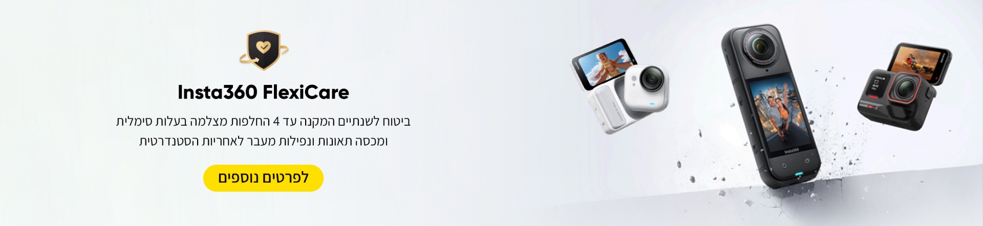 צילום VR מציאות מדומה מצלמה לסיורים וירטואליים