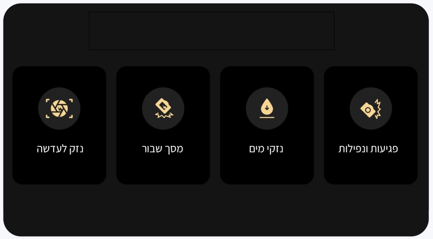 ביטוח למצלמה Insta360 FlexiCare Ace Pro 2