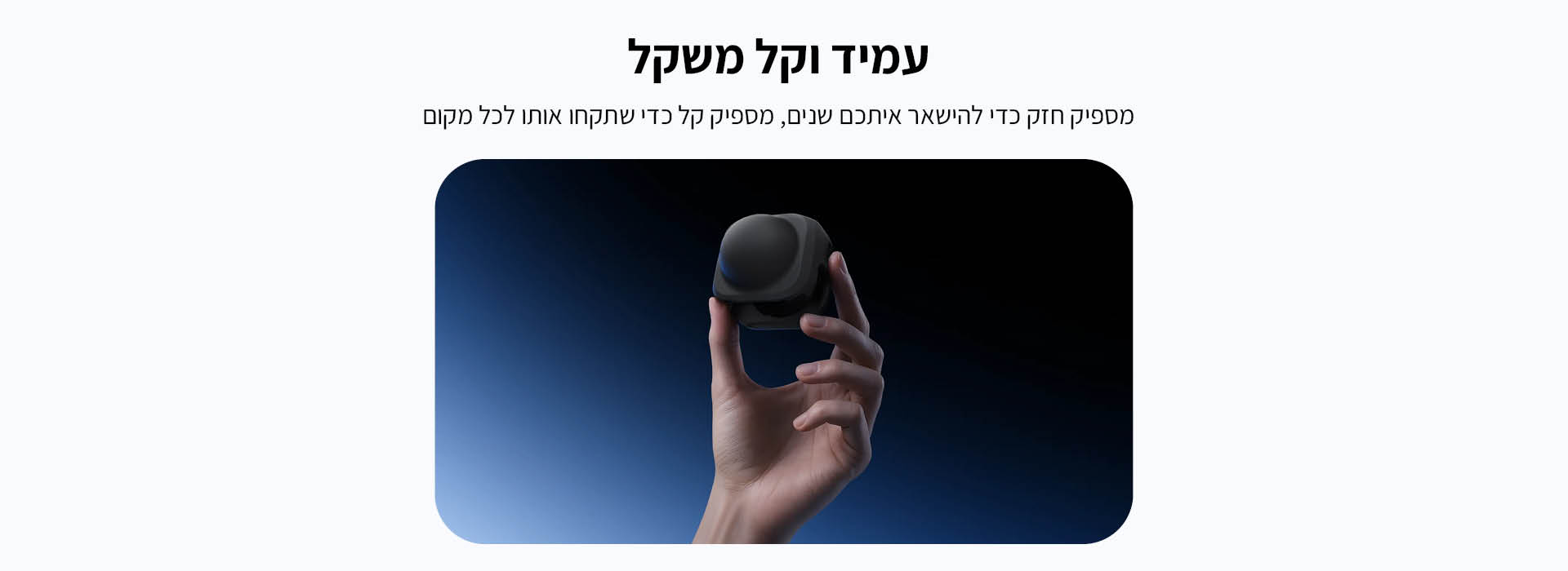 כיסוי עדשה Insta360 X4/X5 Lens Cap