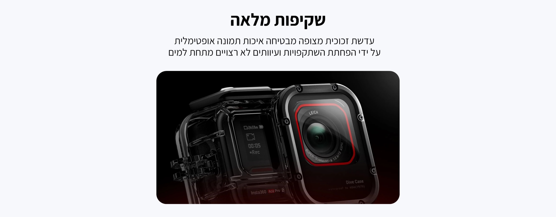 מארז צלילה Insta360 Ace Pro 2 Dive Case