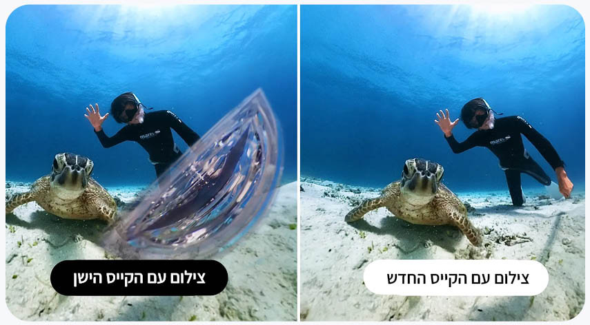 מארז צלילה בלתי נראה Insta360 X3 Invisible Dive Case