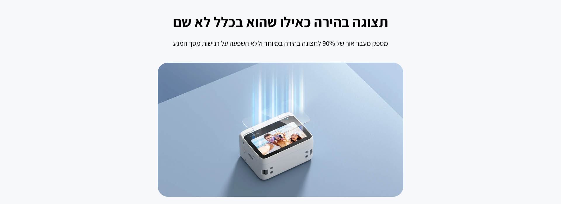 מגן מסך למצלמת אקסטרים Insta360 GO 3 Screen Protector