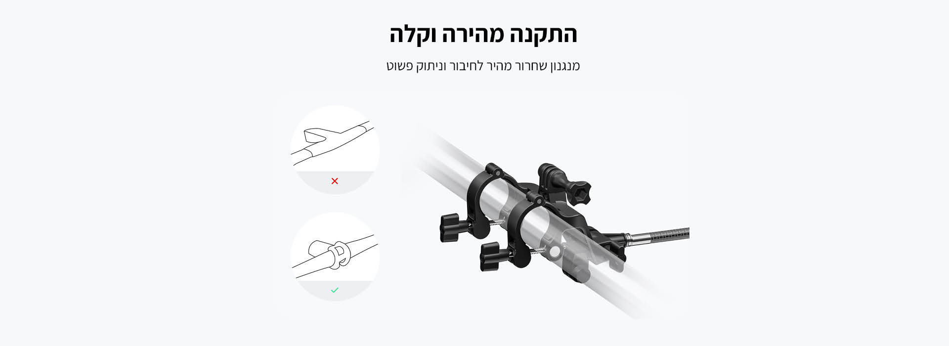 מוט ותושבת לכידון אופניים Third Person Bike Handlebar Mount