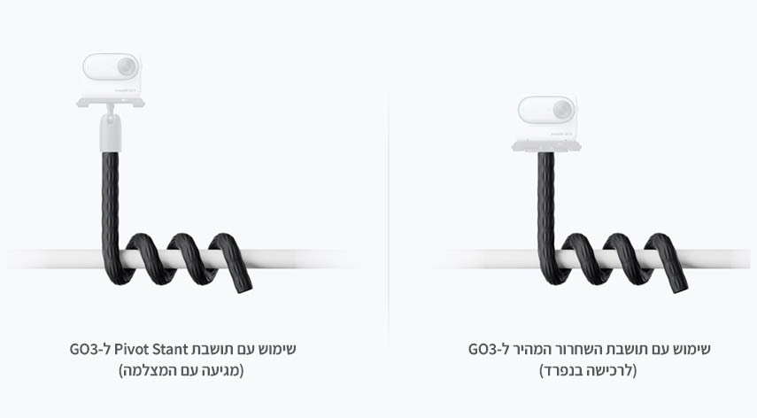 מוט סלפי גמיש Monkey Tail Mount