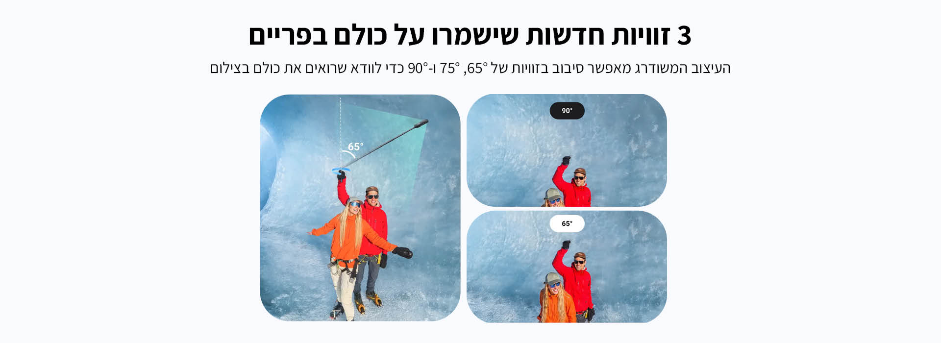 מוט סלפי מסתובב Bullet Time Selfie Stick 2.0
