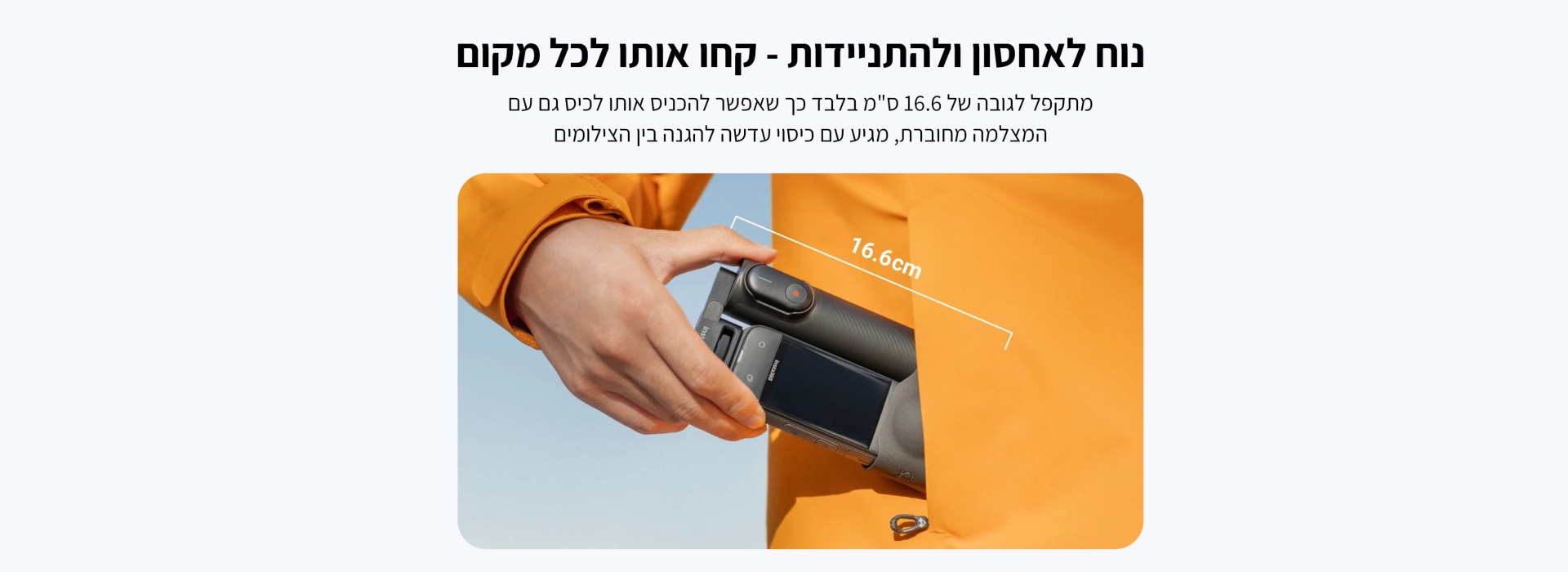 מוט סלפי מתקפל 2 ב-1 עם שלט Selfie Stick Remote Kit
