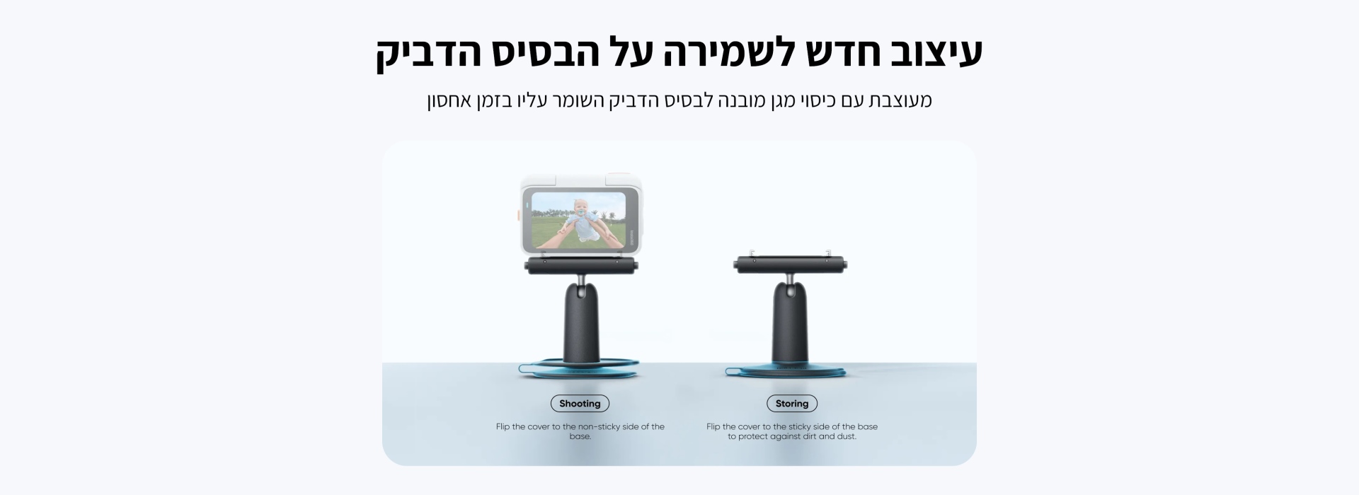 מעמד עם תושבת דביקה למצלמה Insta360 GO Ultra Pivot Stand
