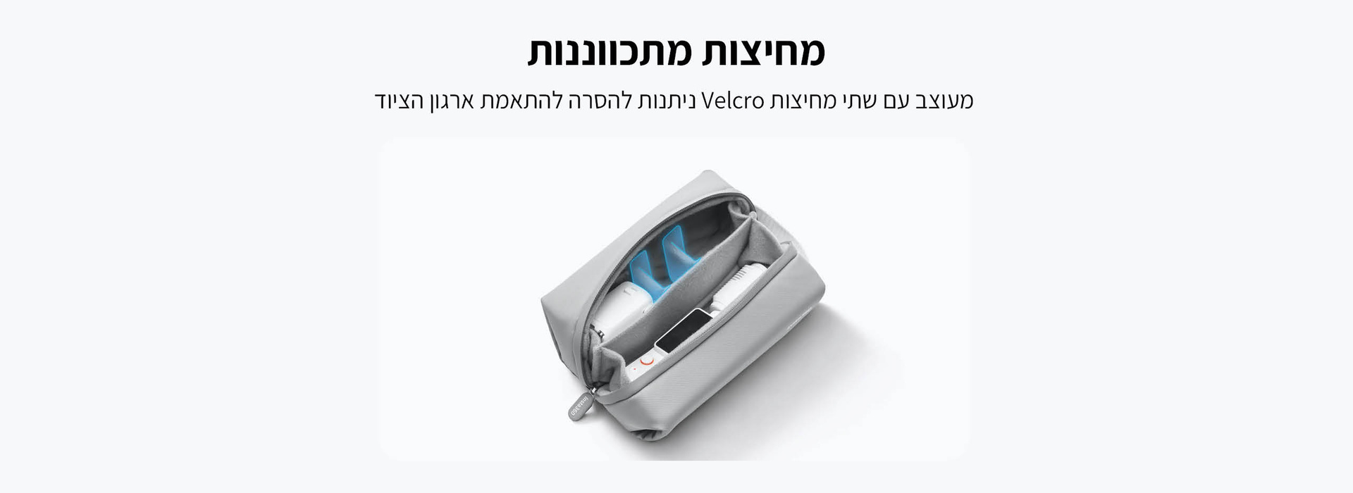 נרתיק אחסון למצלמת גימבל Insta360 Luna Carry Bag