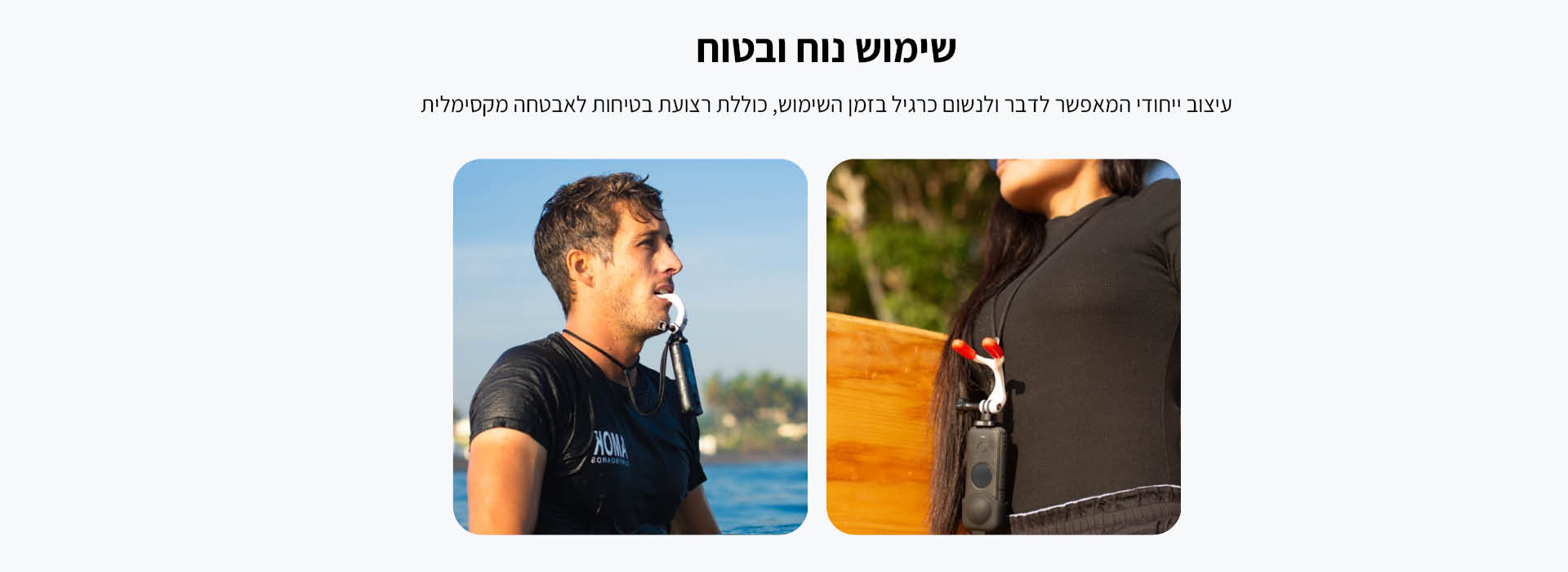 נשכן למצלמה POV Mouth Mount