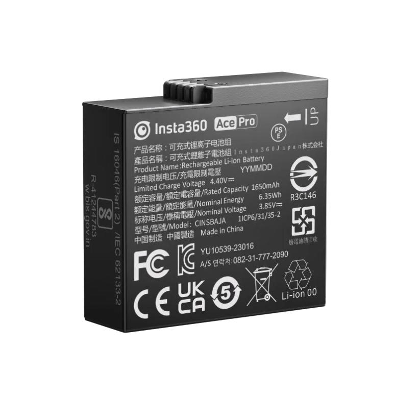 סוללה למצלמה Insta360 Ace Battery