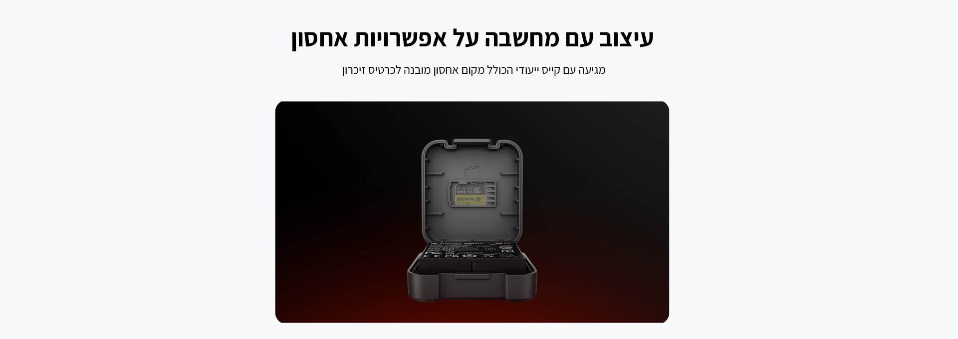 סוללה למצלמה Insta360 Ace Battery