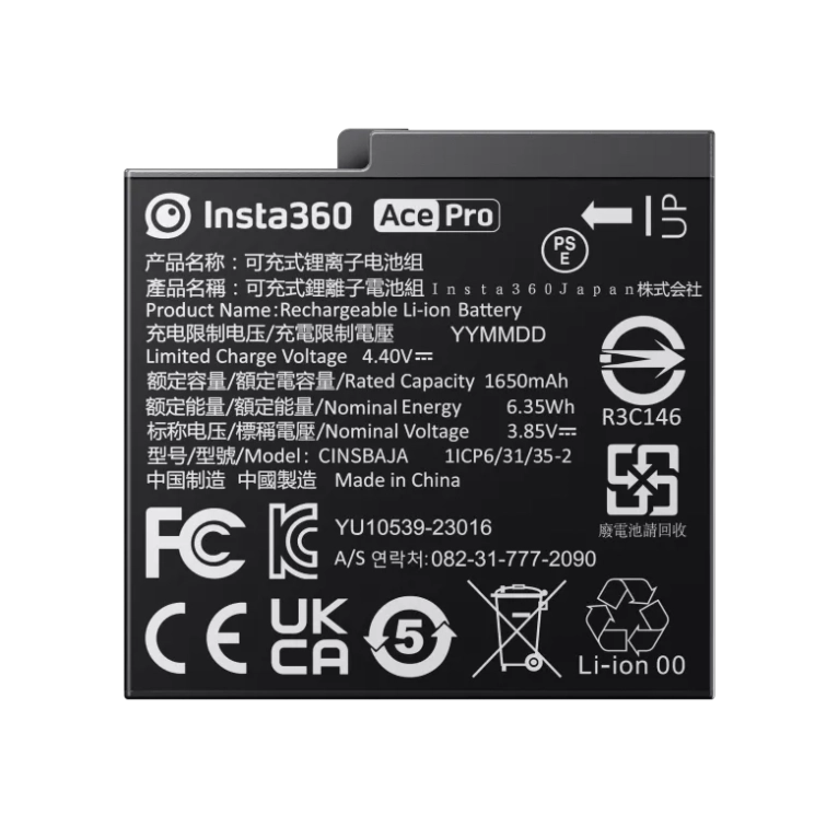 סוללה למצלמה Insta360 Ace Battery