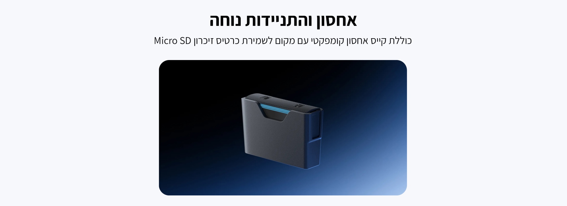 סוללה למצלמה Insta360 X4 Air Battery