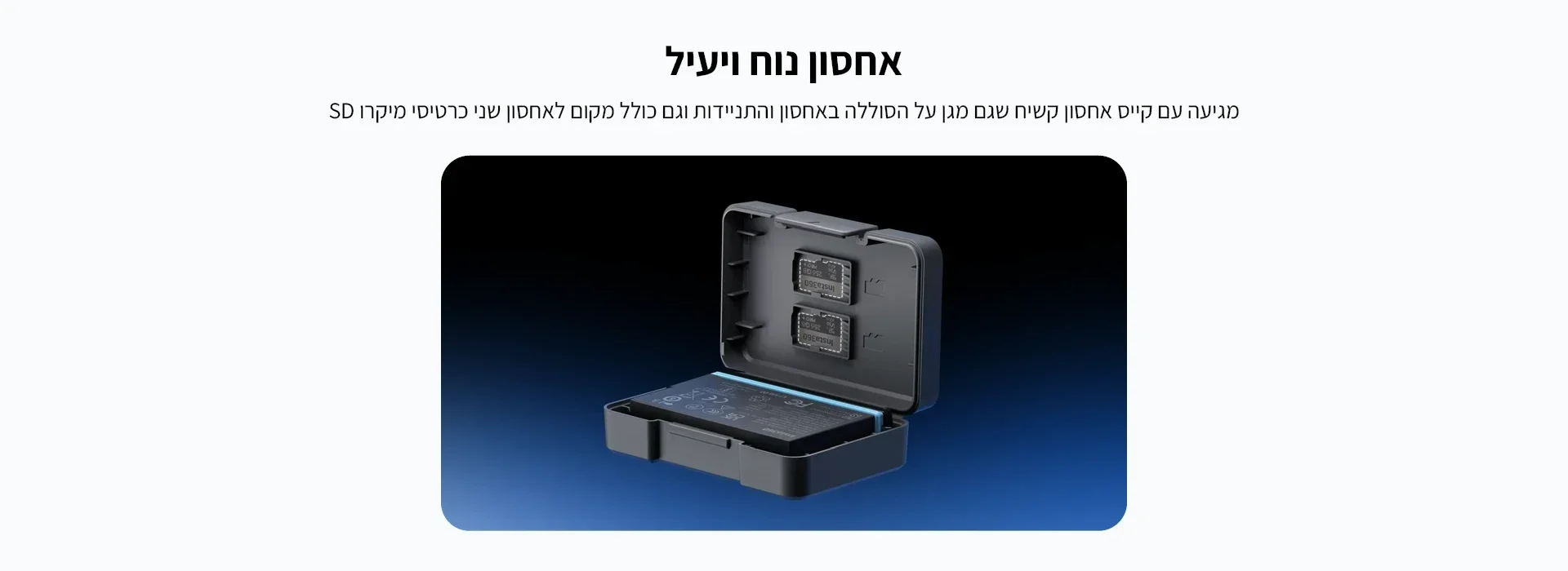 סוללה למצלמת Insta360 X5