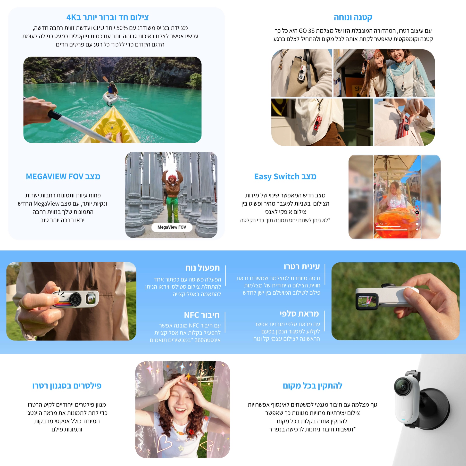 קיט מצלמת אקסטרים Insta360 GO 3S Retro Bundle