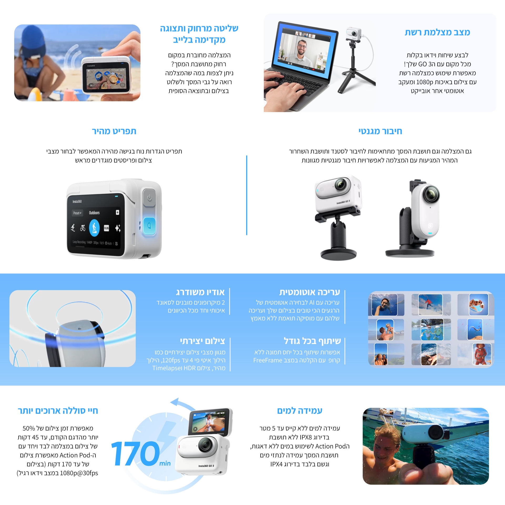 מצלמת אקסטרים Insta360 GO 3