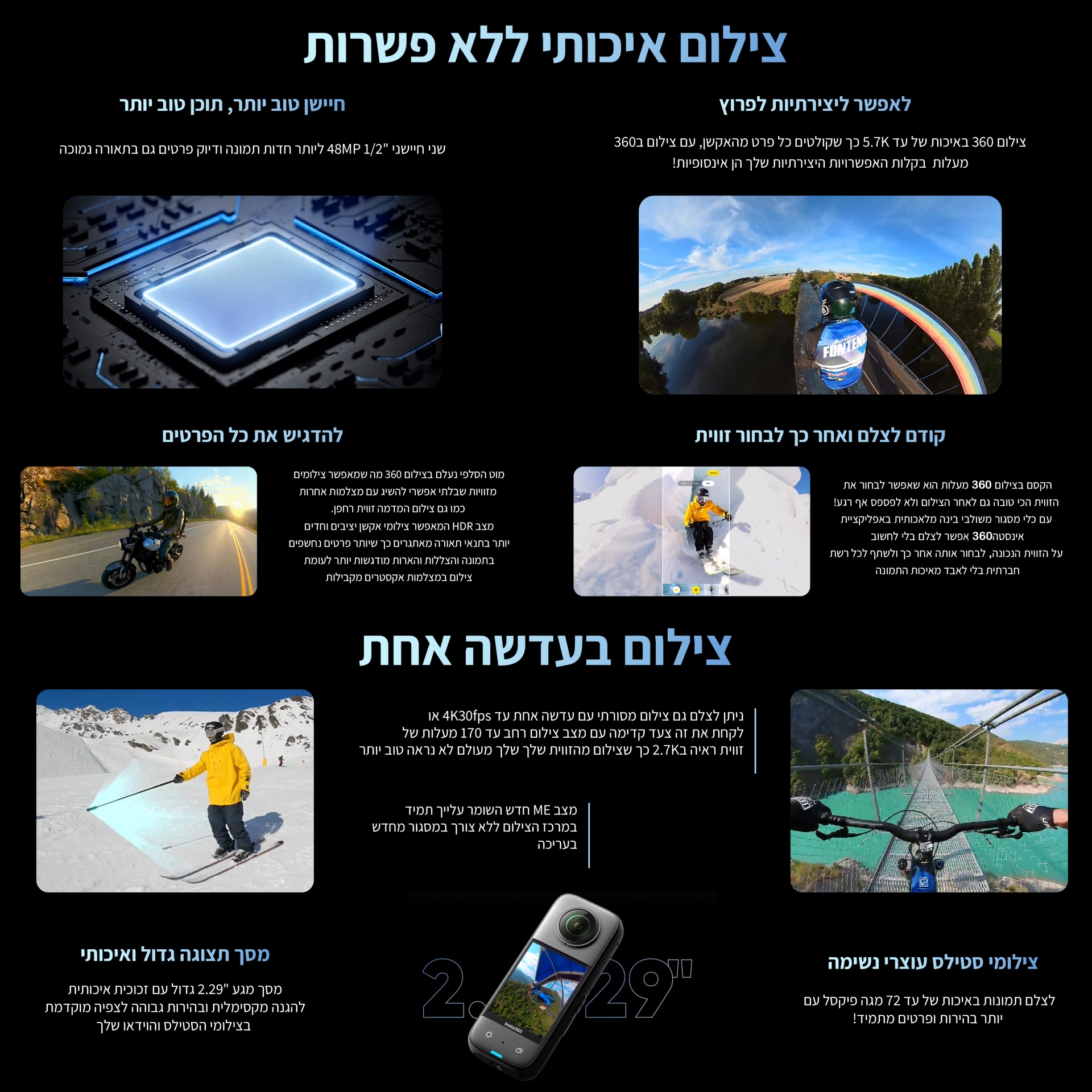 מצלמת אקסטרים X3