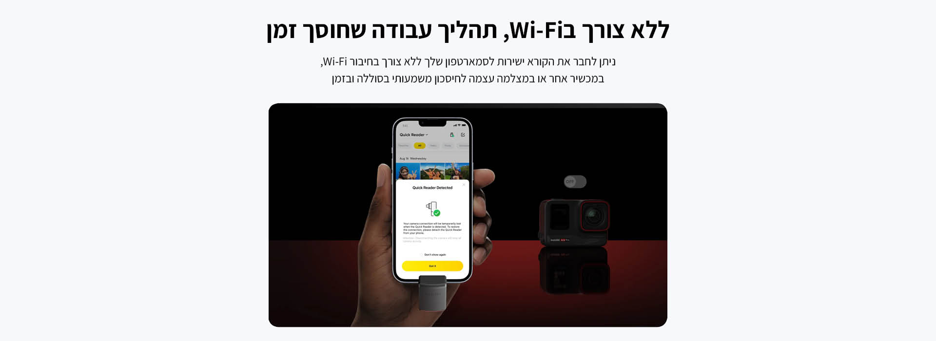 קורא קבצים מהיר Insta360 Ace Quick Reader