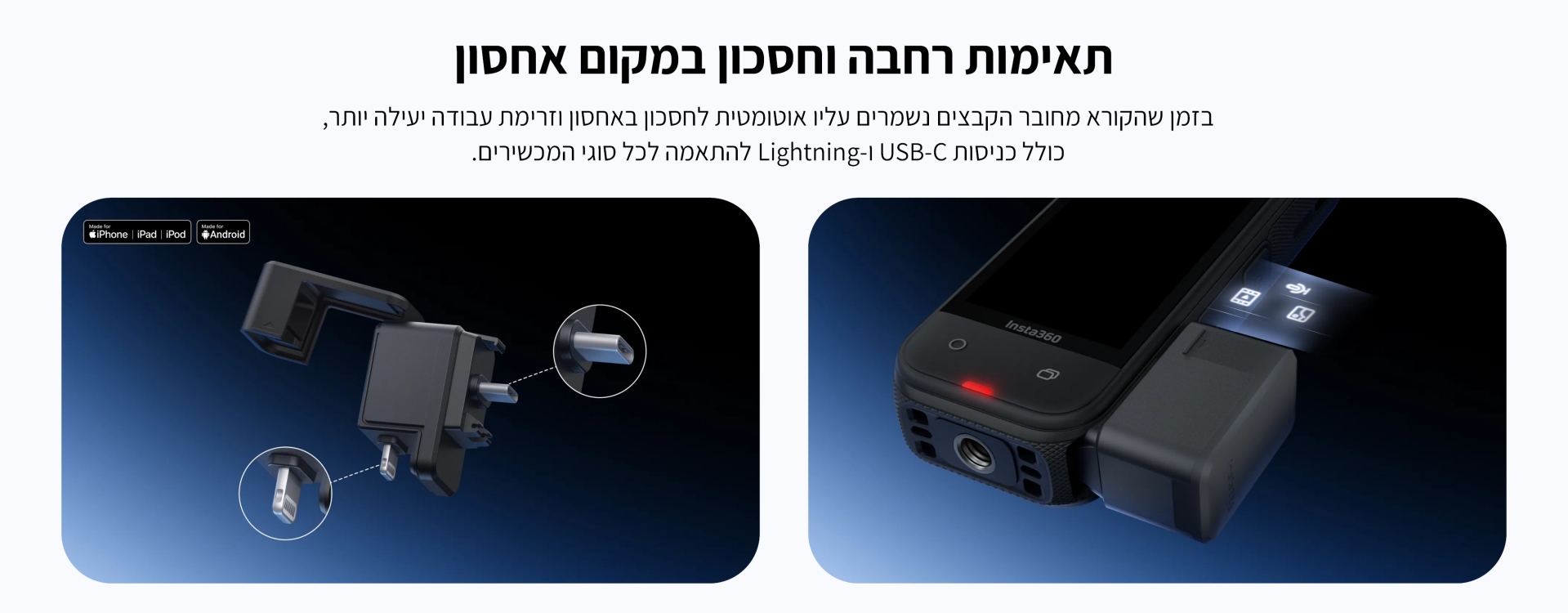 קורא קבצים מהיר Insta360 X5 Quick Reader