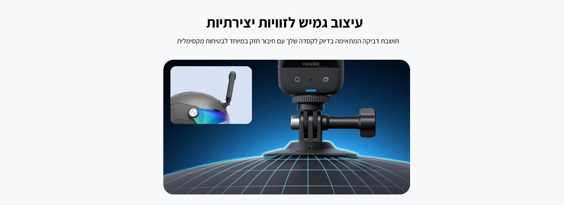 קיט אביזרים לגלישת סקי Snow Bundle