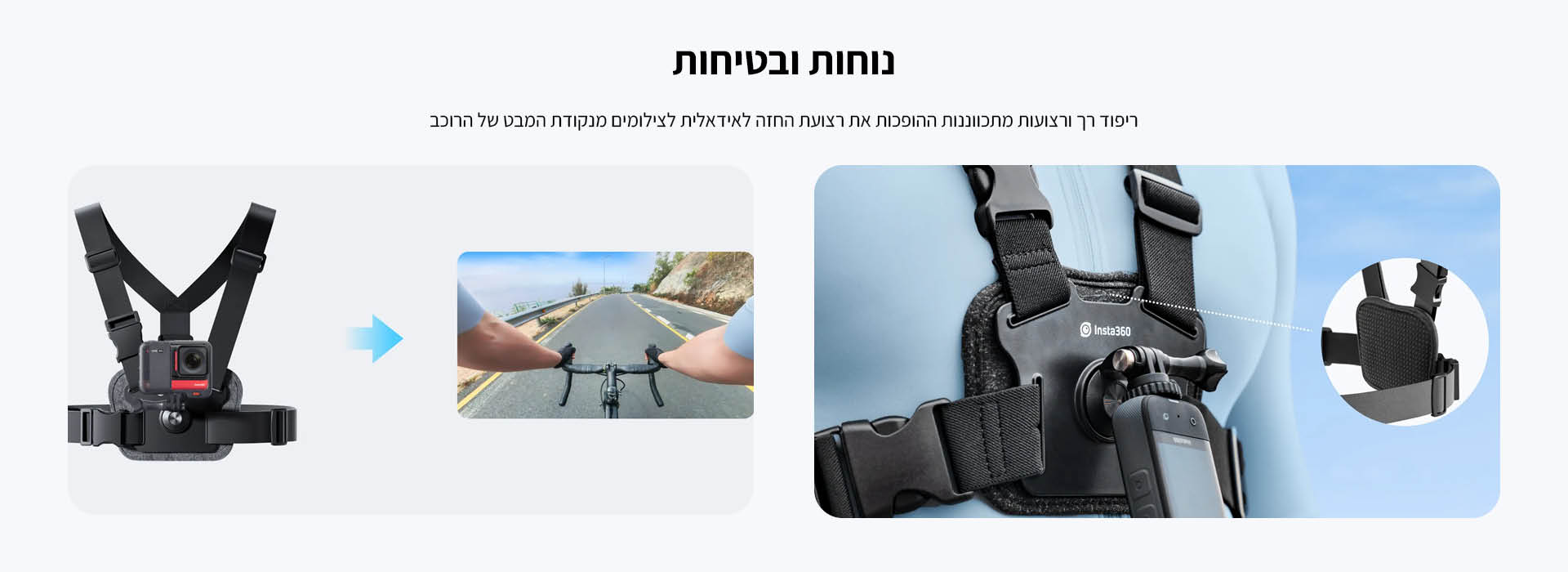 קיט אביזרים לרכיבת אופניים Bike Bundle