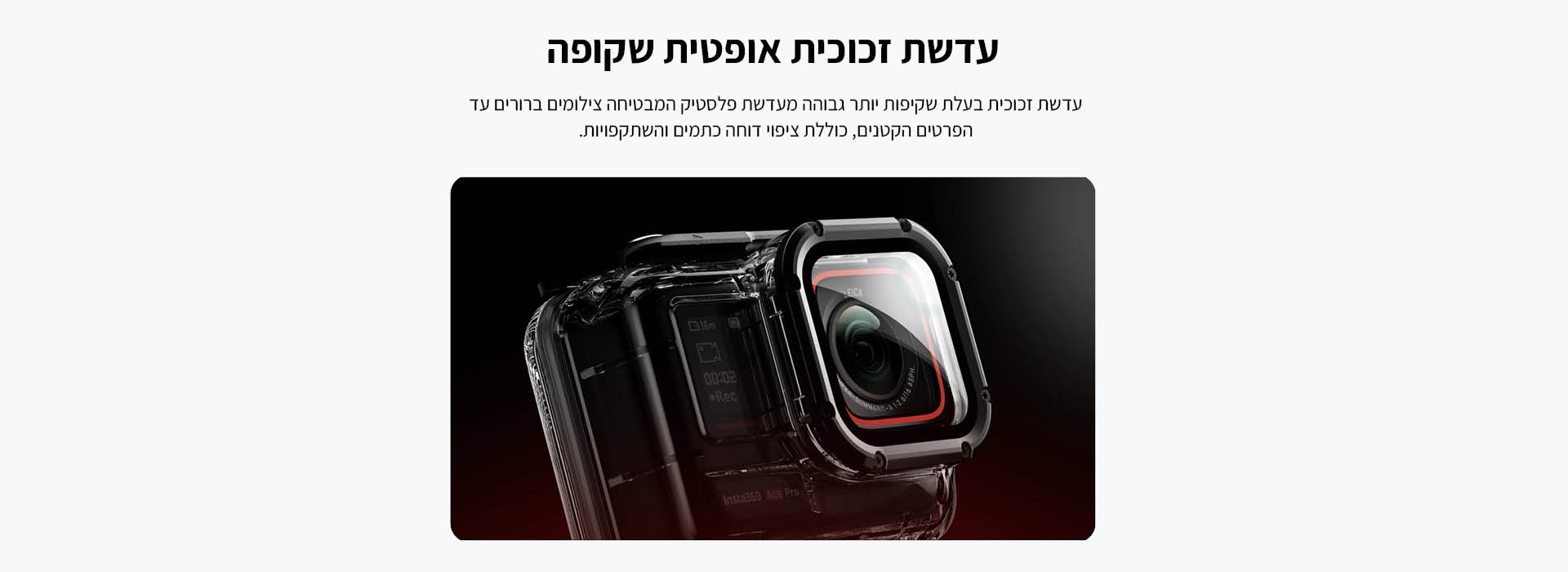 קייס צלילה Insta360 Ace Pro Dive Case