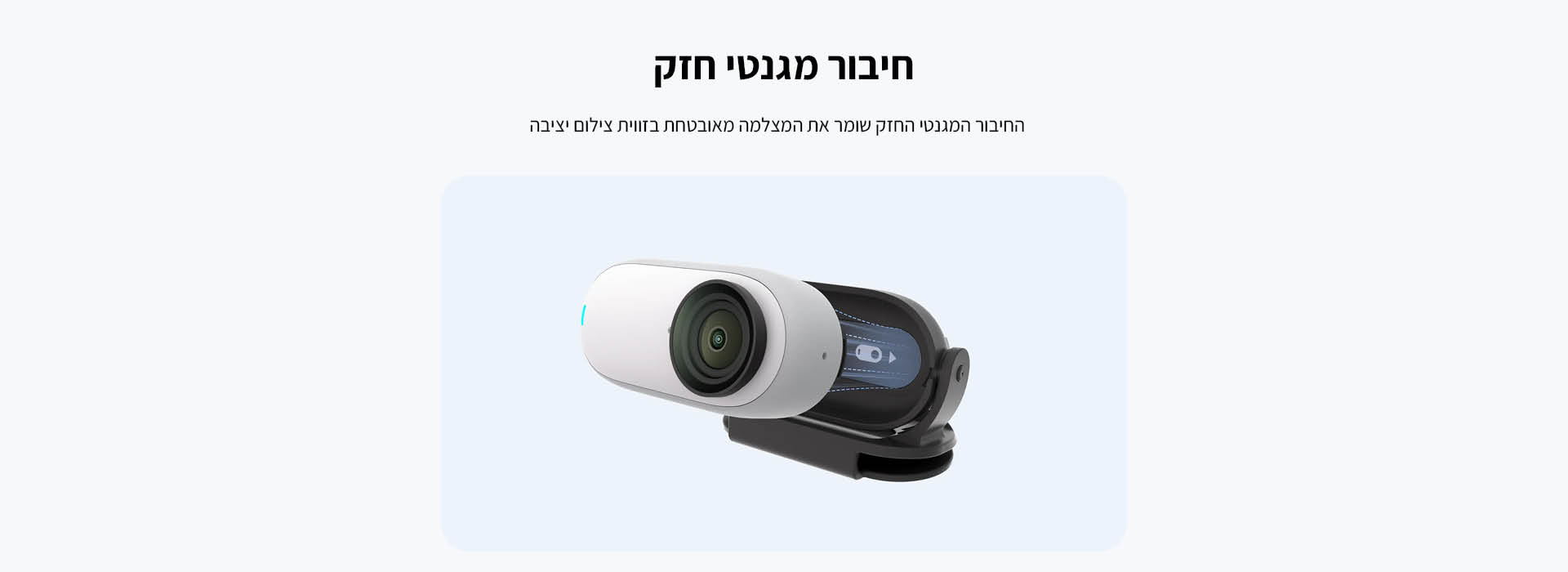 תופסן למצלמת אקסטרים Insta360 GO 3 Easy Clip