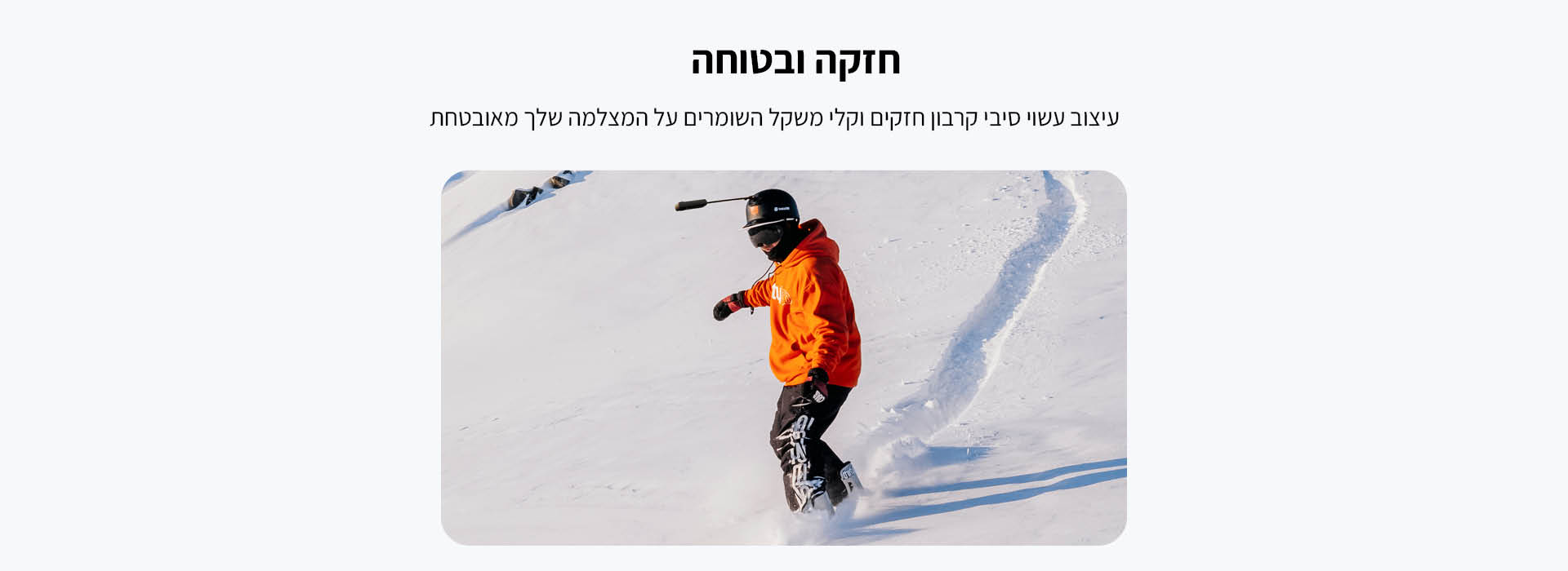 תושבת הארכה לקסדה Unicorn Helmet Mount