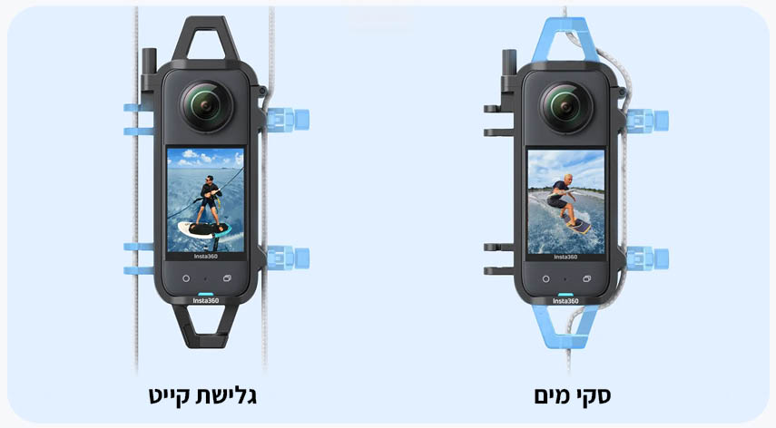 תושבת חבל לספורט מים Insta360 X3 Rope Mount