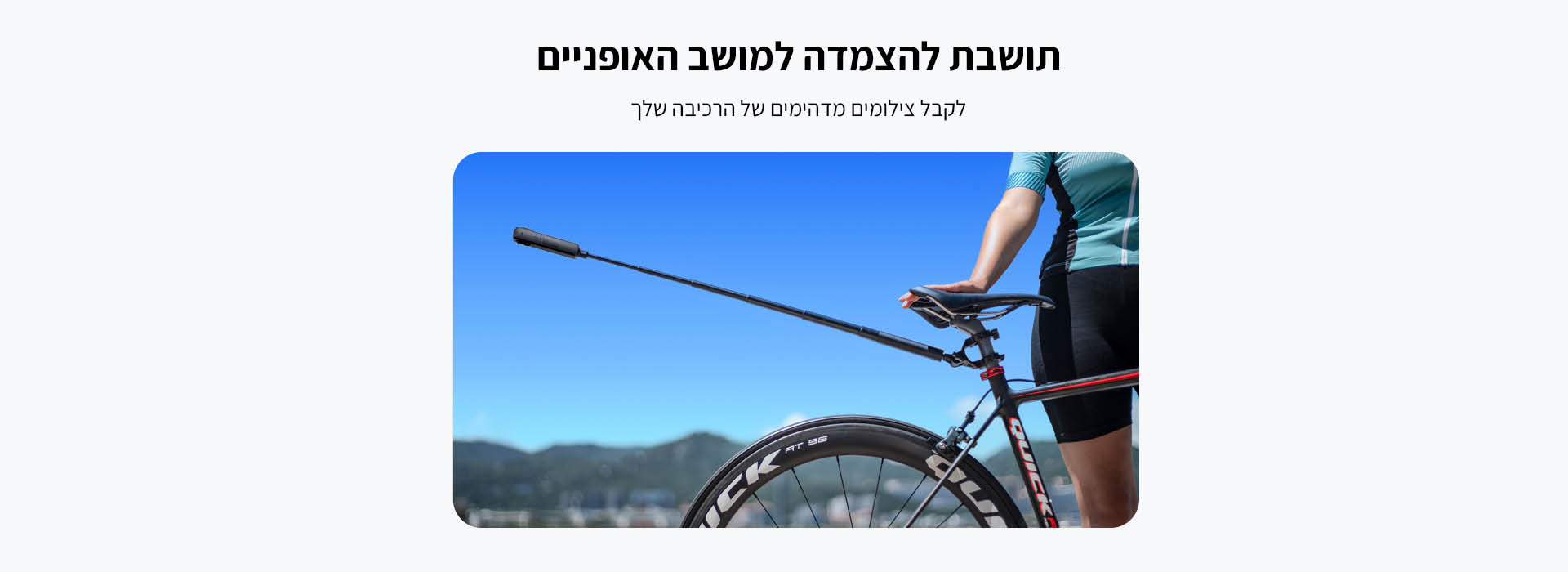 תושבת למושב האופניים Third Person Bike Tail Mount