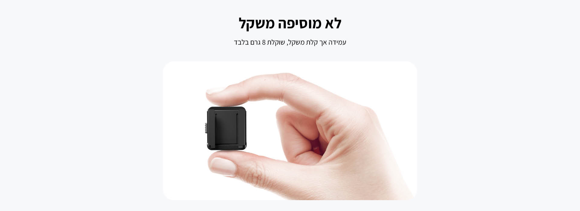 תושבת נעל Insta360 ONE RS Cold Shoe