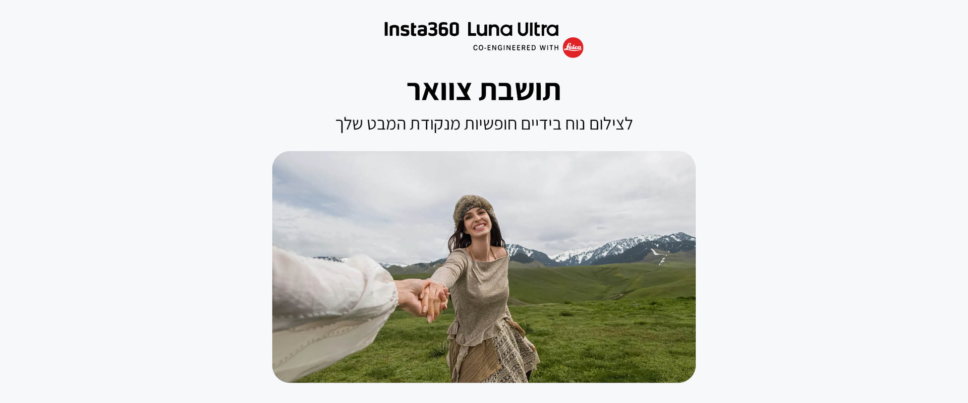 תושבת צוואר למצלמה Insta360 Luna Ultra Neck Mount
