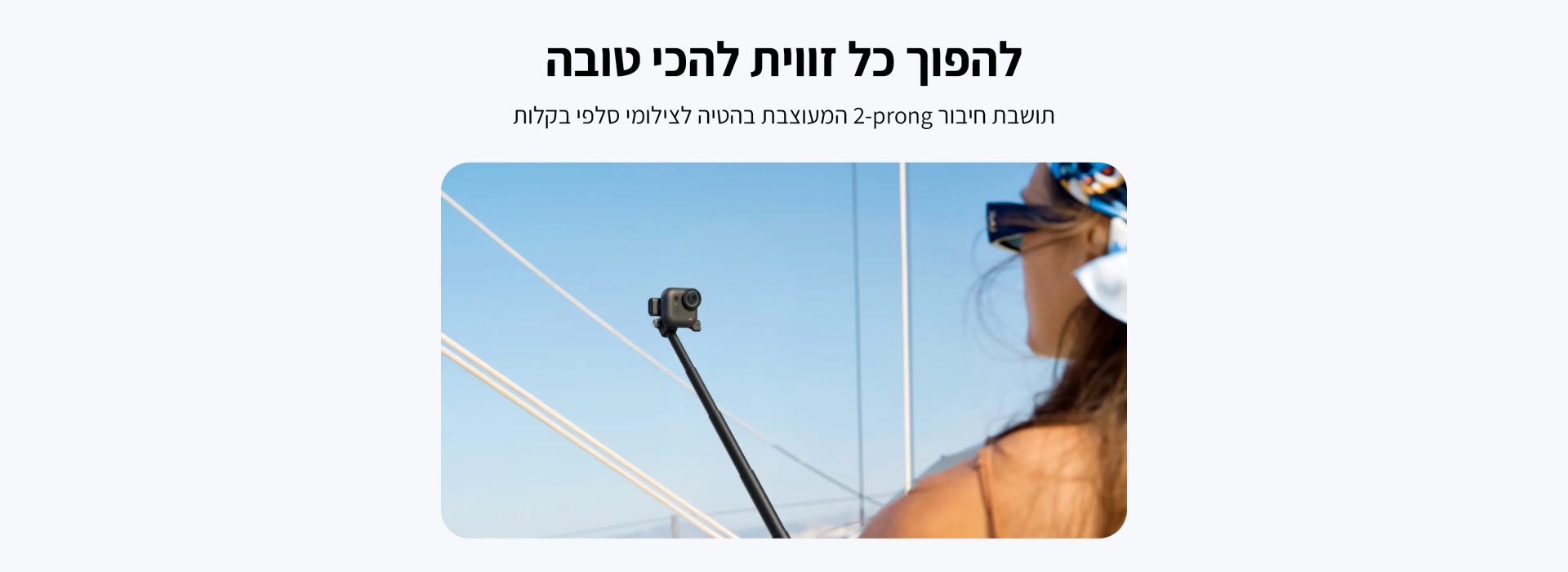 תושבת שחרור מהיר Insta360 GO Ultra Quick Release Mount